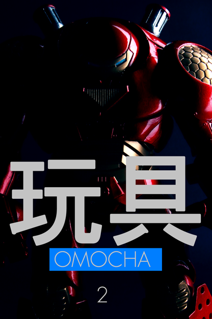 Miki Ariyama The Miki Show