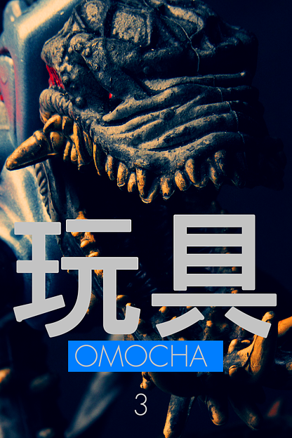 Miki Ariyama The Miki Show