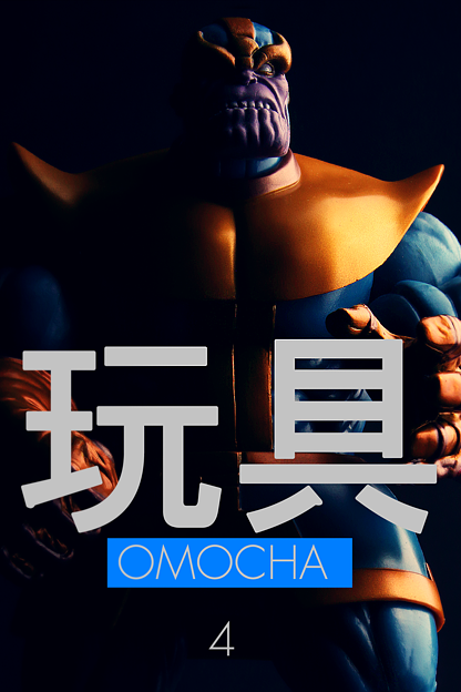 Miki Ariyama The Miki Show