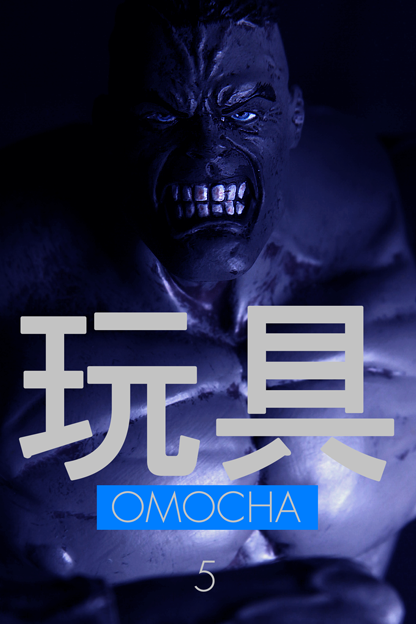 Miki Ariyama The Miki Show